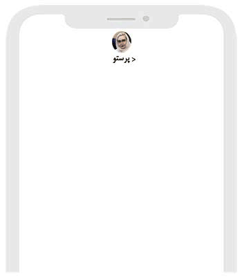 گیف پیام دعوت به جشن